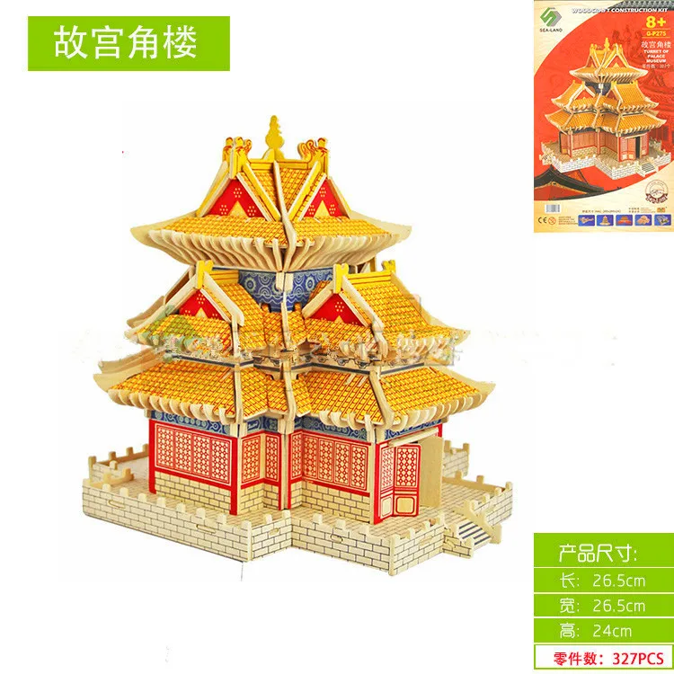 Деревянная 3D модель здания игрушечная головоломка игра для сборки деревянное
