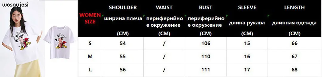 Летняя модная женская футболка Харадзюку, уличная одежда с принтом Ангела из мультфильма, хлопок, свободная футболка с круглым вырезом, топы размера плюс