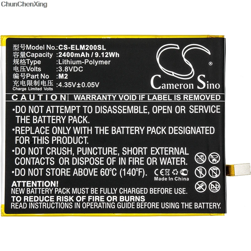 

Аккумулятор Cameron Sino 2400 мАч для Elephone M2