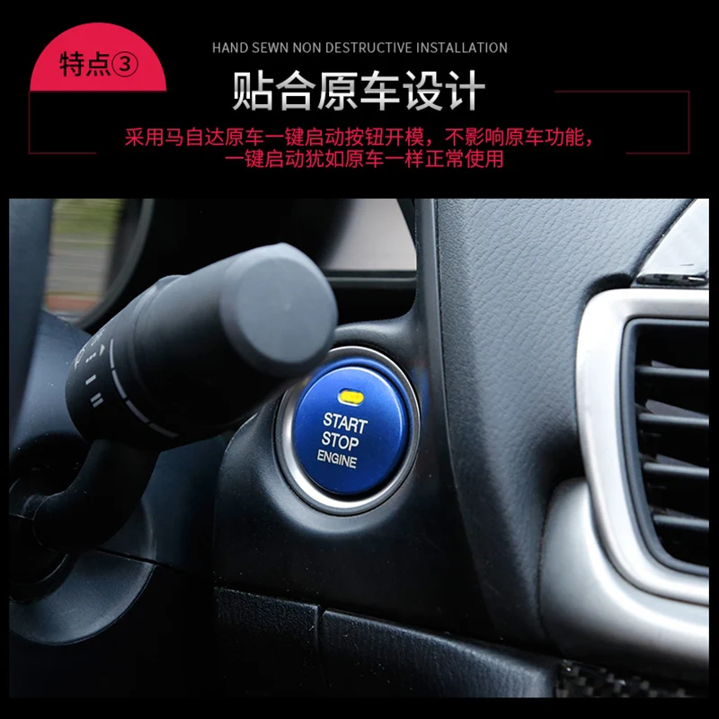 Для Mazda3 Mazda 3 axela 2014 2017 кнопка запуска двигателя Замена крышки выключатель ключа