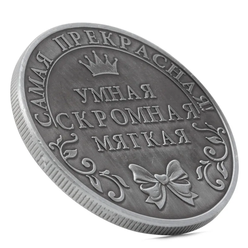 Русский рубль Anastasia памятные монеты коллекционный физический подарок | Дом и сад