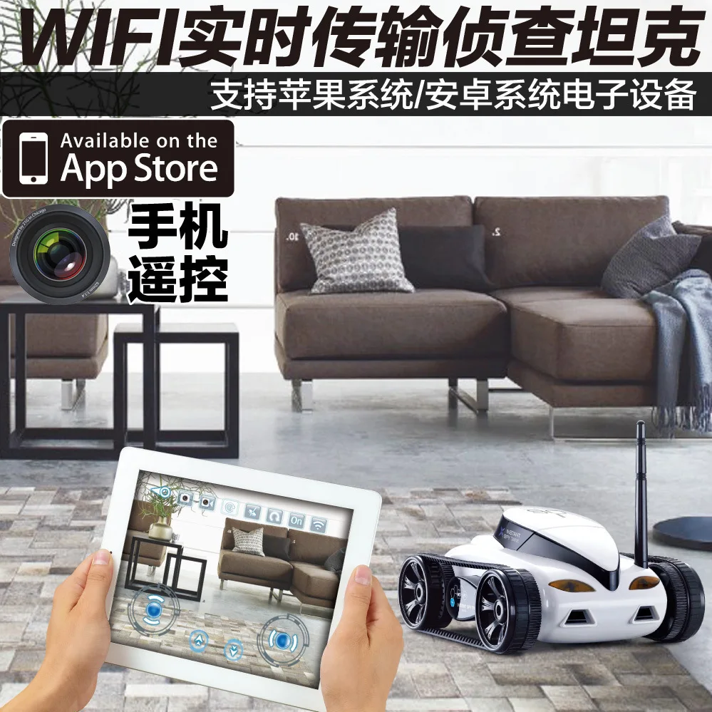 Wi Fi робот камера rc Танк приложение в режиме реального времени управление led IOS IPHONE