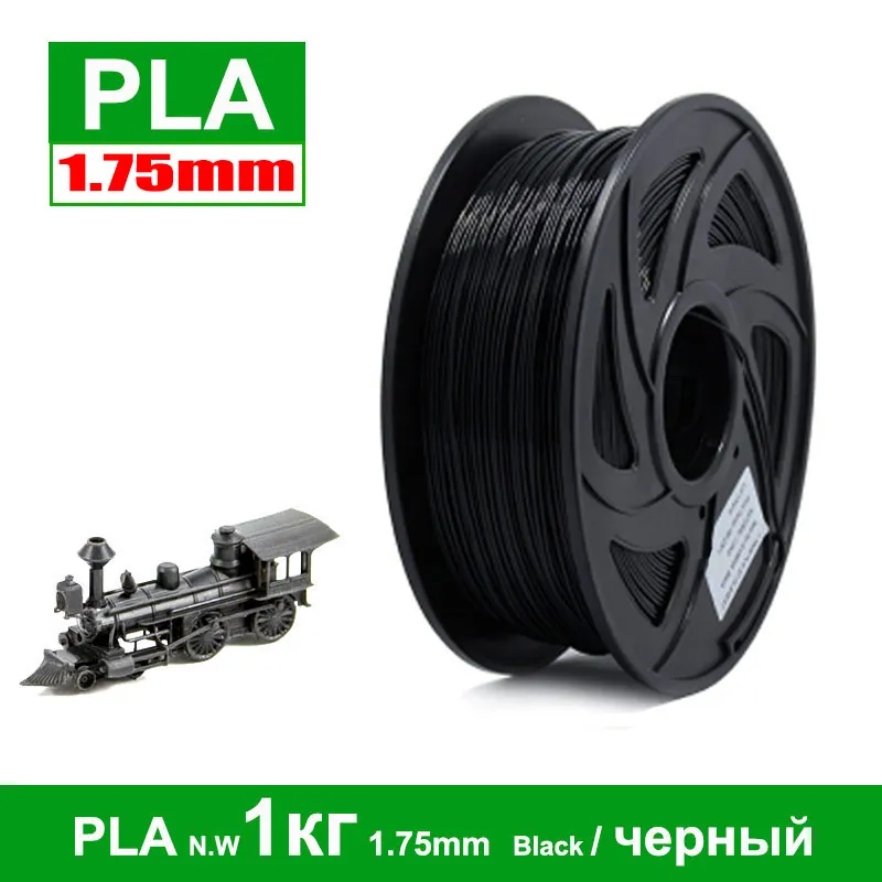 Anet PLA пластик для 3D принтера ABS 1 75 мм 1кг 340 м материал печати качественная черно