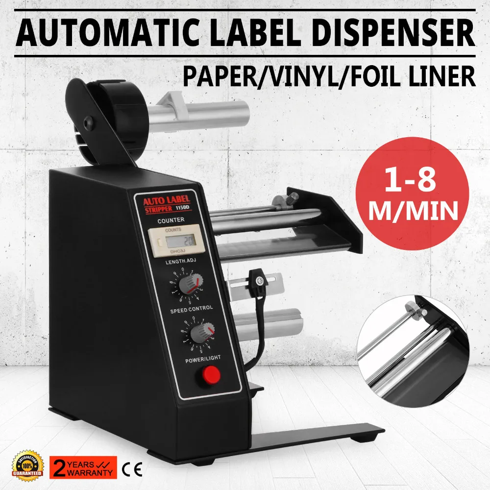 

Auto Label Dispenser Device Automatic Sticker Separating Machine AL-1150D NEW