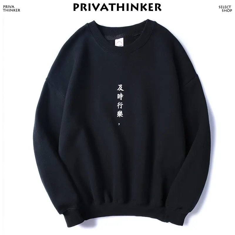 Privathinker для мужчин письмо печати кофты 2018 человек уличная белый с круглым вырезом