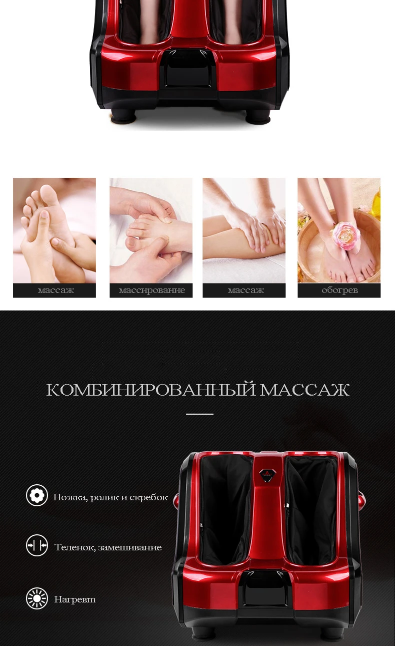 Электрический нагревательный аппарат для массажа ступней рефлексотерапии шиацу массажер для ног антистрессовый массажер для ног физиотерапия