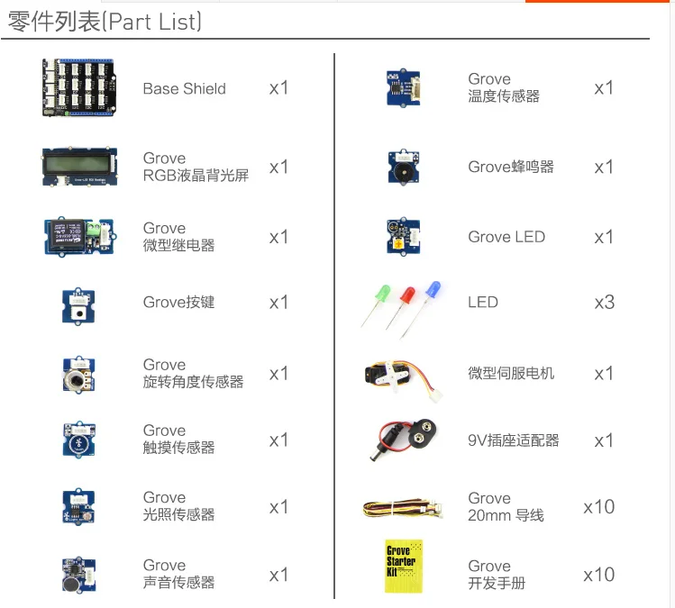 Сенсорные датчики создание звуковых эффектов комплект для начинающих arduino|touch