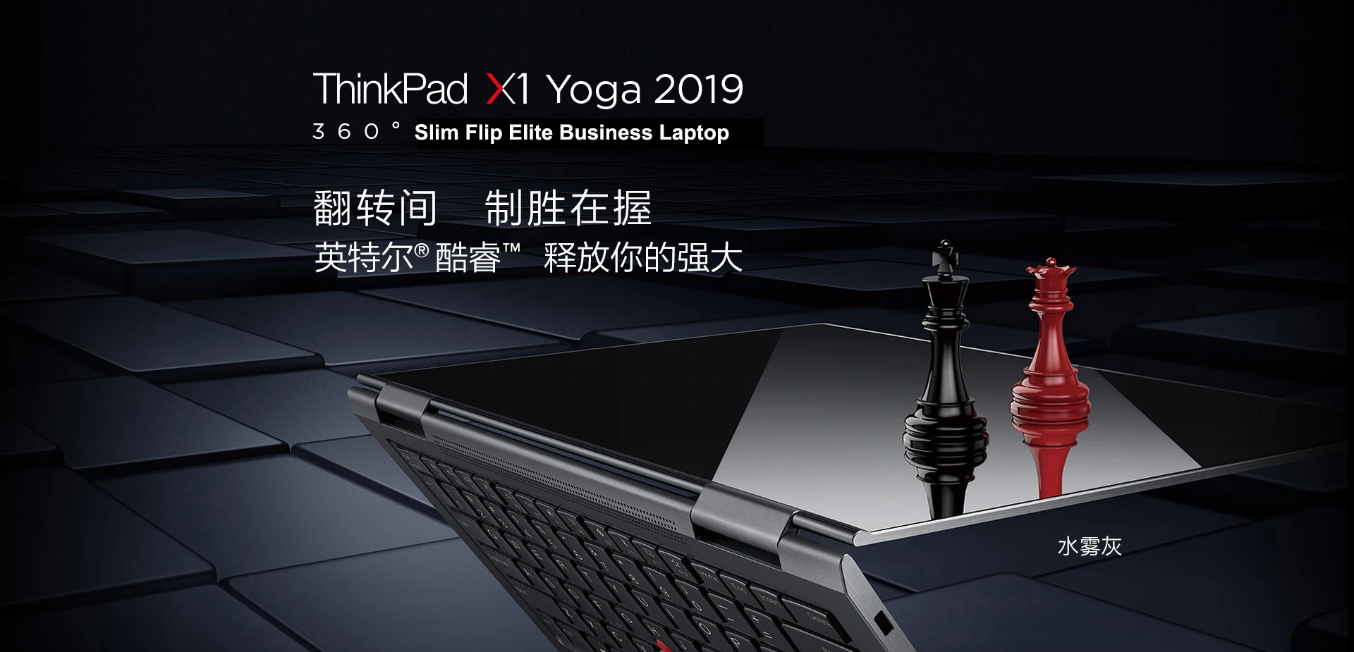 Лучший lenovo Elite Бизнес ноутбук ThinkPad X1 Йога 2019 с портом ThunderBolt 3 0 14 дюймов UHD
