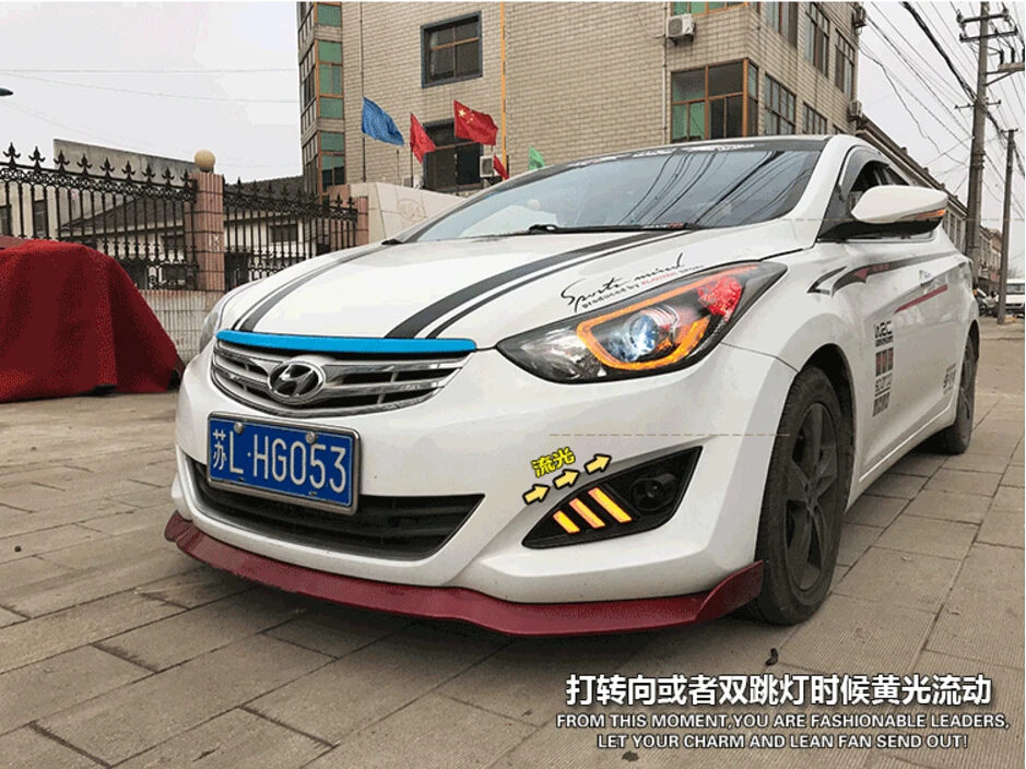 2012 ~ 2016 авто-Стайлинг Elantra Дневной светильник HP хром scoupe светодиодный Бесплатная
