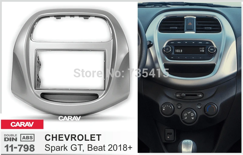 2Din Автомобильная стереомагнитола Fascia рама пластины панели Kit для CHEVROLET Spark GT Beat 2018