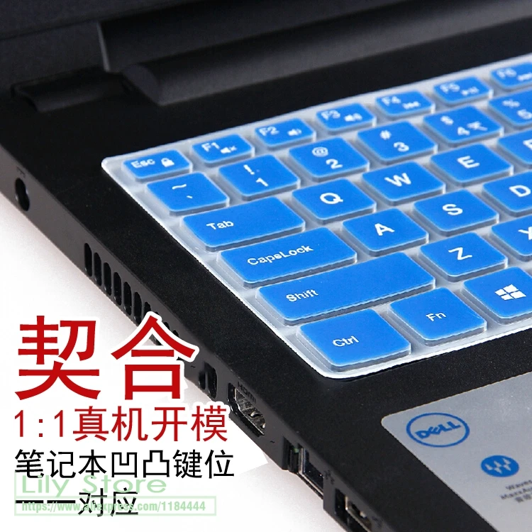Силиконовый чехол для клавиатуры Asus Acer HP Lenovo dell 13 14 15 17 дюймов 110 шт.|Чехлы