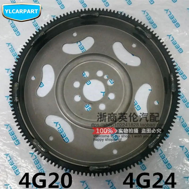 Маховик двигателя автомобиля для Geely Emgrand 8 EC8 E8|Клипсы и зажимы авто| |
