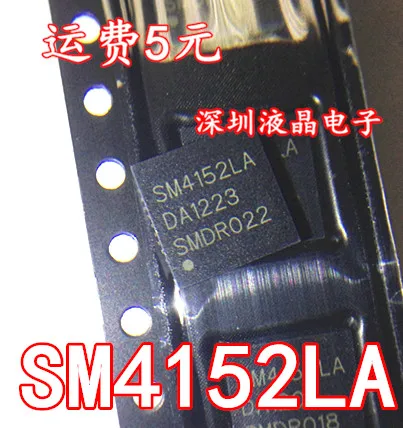 100% новый и оригинальный SM4152 SM4152LA лучшее качество|Запасные части| |