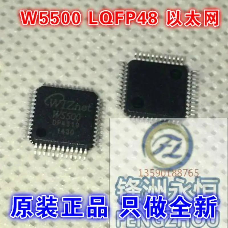 W5500 LQFP48 Ethernet hardware chip / controller WIZNET original--FZYH | Электронные компоненты и принадлежности