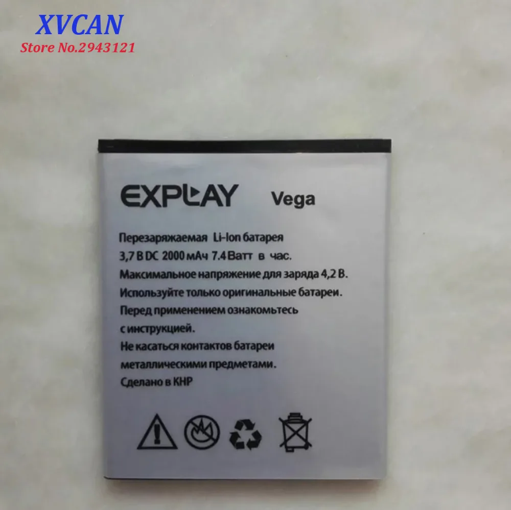 2019 новый высококачественный аккумулятор для Explay Vega 2000mAh Мобильный телефон Bateria