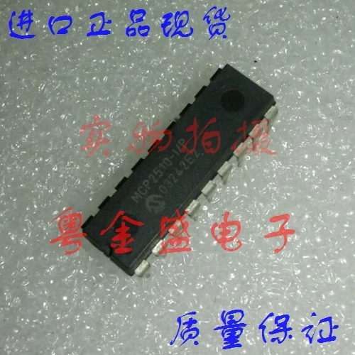

Freeshipping MCP2510-I/P MCP2510-I MCP2510