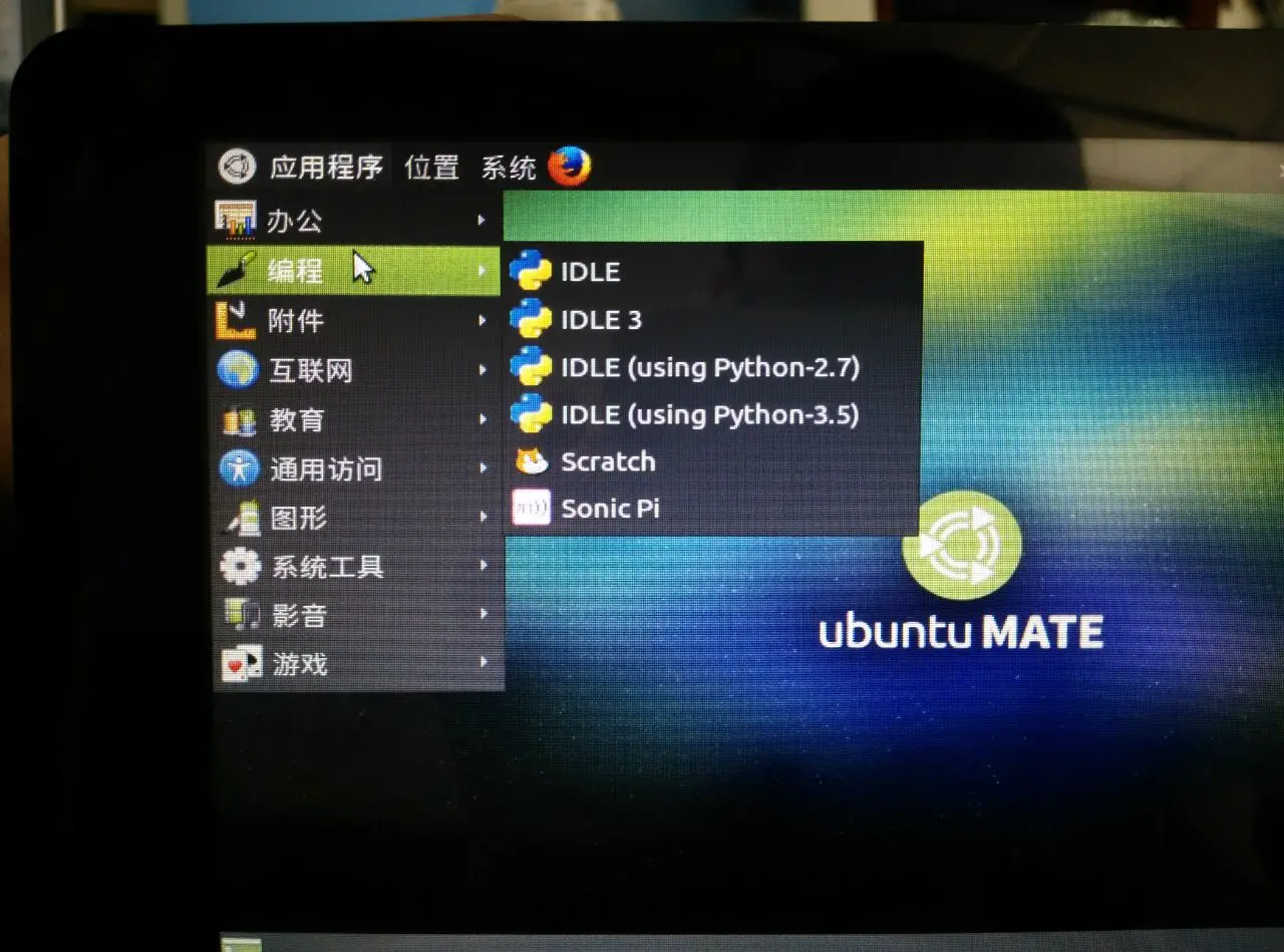 Пятно специальное емкостный экран последние Малина официальный RaspberryPi7 дюймовый