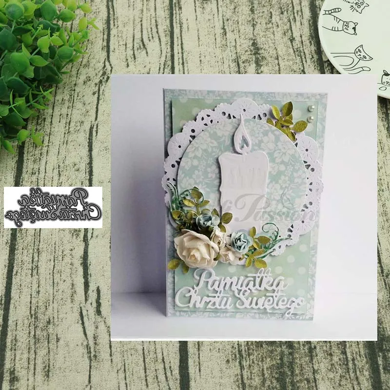 AddyCraft польский язык Крестильная сувенир металлический Трафаретный вырубной