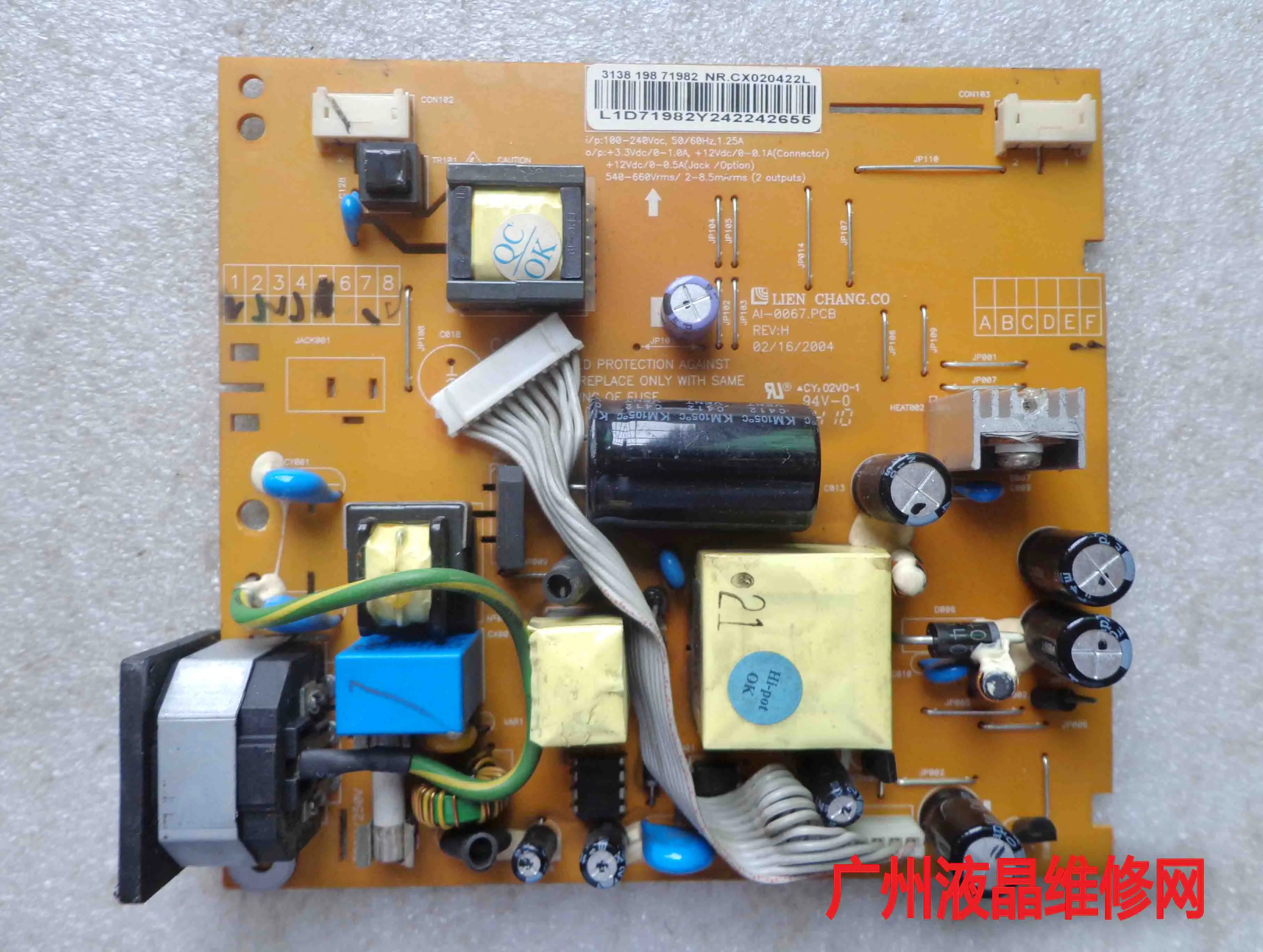 L15E 150S5 плата питания AI 0067.PCB GDP 003|Мониторы| |