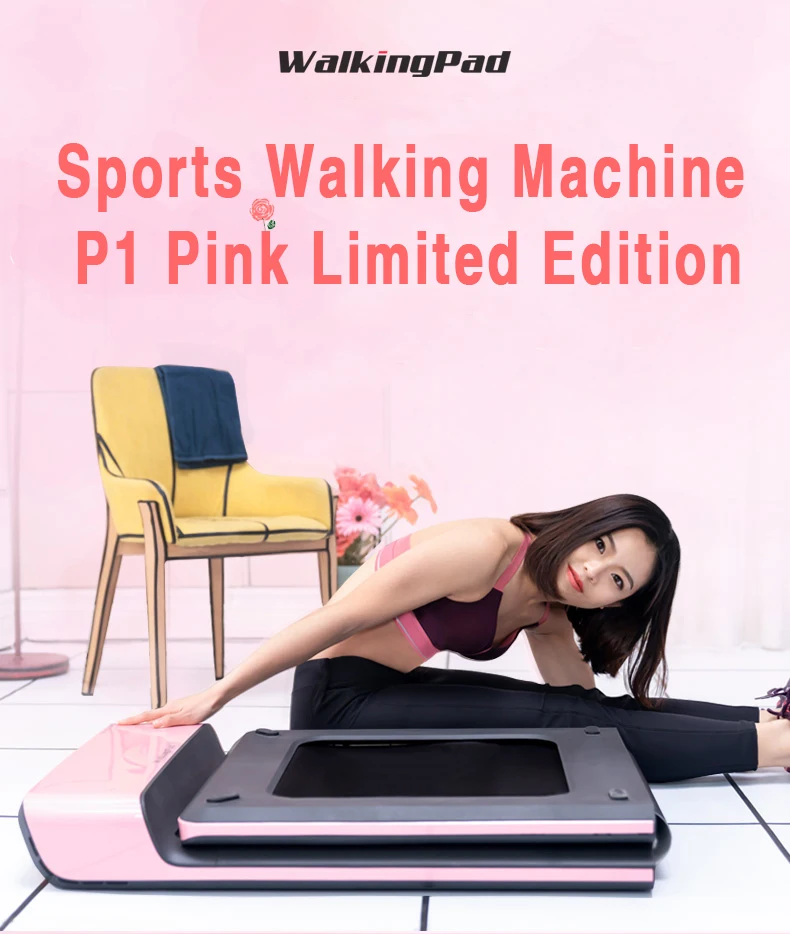 Xiaomi Ограниченная серия Xiaomi Walkingpad P1 умная розовая прогулочная машина домашняя Складная мини Бесшумная прогулочная машина фитнес-беговая дорожка