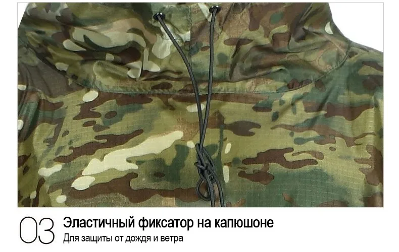 FREE SOLDIER Непромокаемая одежда, многофункциональная скрытая накидка от дождя для лесов и напольный коврик универсальная природосберегающая скрытая одежда