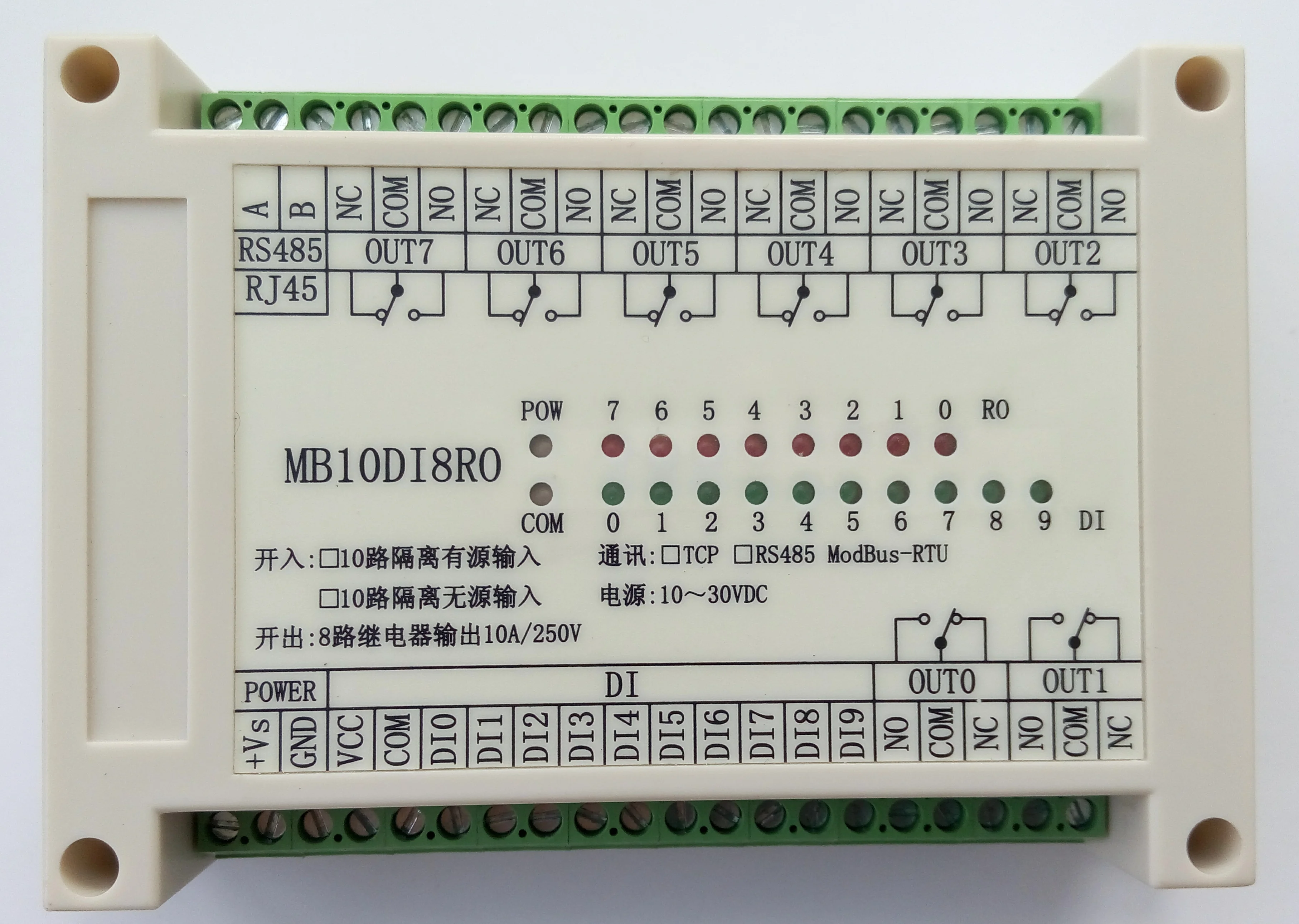 

10 way into 8 relay output module RS485 MODBUS-RTU communication