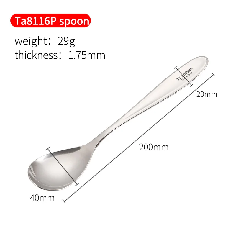 Spoon Tiartisan чистая титановая полированная ложка, вилка, столовые приборы, легкие столовые приборы - Цвет: Spoon