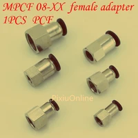 1pcs yt355 mpcf 08 xx female adapter pcf quick connector fast plug connectors apply to cylinder the pu tube solenoid valve