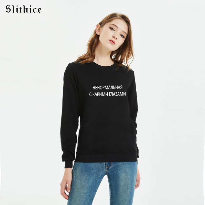 Slithice Весенняя женская Толстовка черная повседневная одежда с длинными рукавами