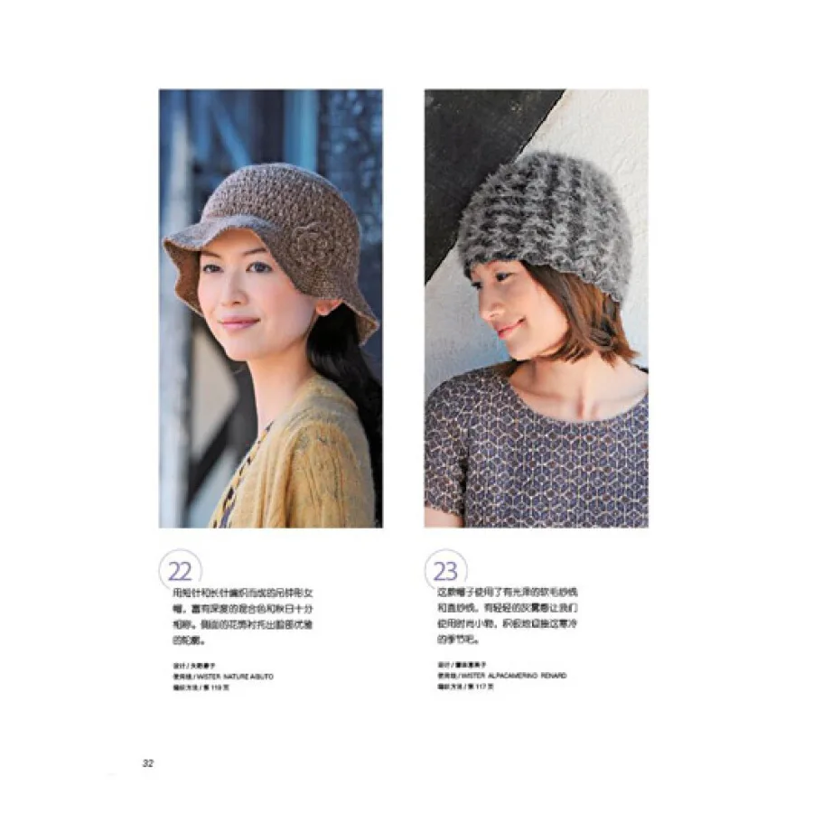 48 модных книжных узоров для свитеров|crochet patterns book|book fashionfashion book |