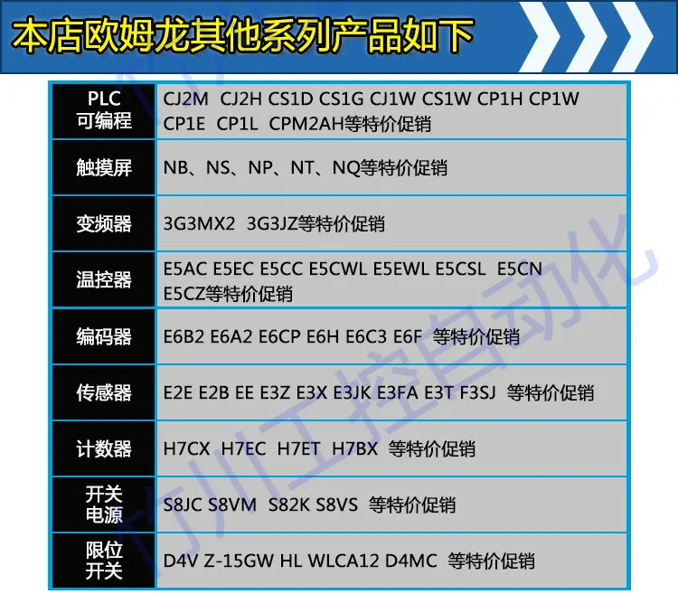 Новый оригинальный контроллер PLC | Электронные компоненты и принадлежности