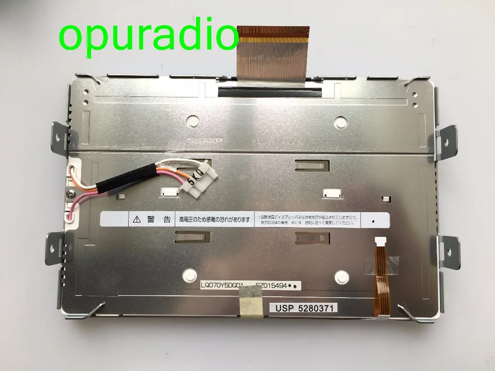 Бесплатная доставка 7 &quotLQ070Y5DG01 ЖК дисплей с сенсорным экраном для Land rover Discovery 3 &amp