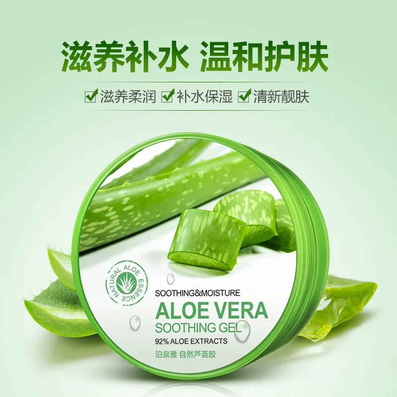 Алоэ Вера Уход за кожей лица крем анти-акне и против морщин увлажняющий cremas faciales