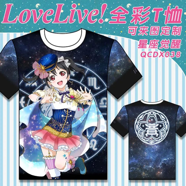 LoveLive/футболка с созвездием и пробуждением Карнавальный костюм Футболка