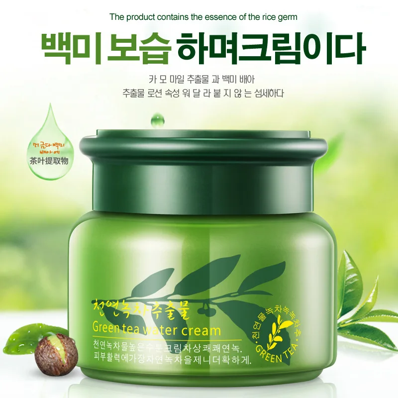 Растительный крем для лица BIOAOUA увлажняющий против морщин угрей лечение акне