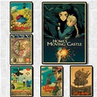 Винтажный постер Howl's движущийся замок, постеры из фильмов Миядзаки Хаяо, мультяшный Амин, винтажный Ретро постер, крафт-бумага для покраски
