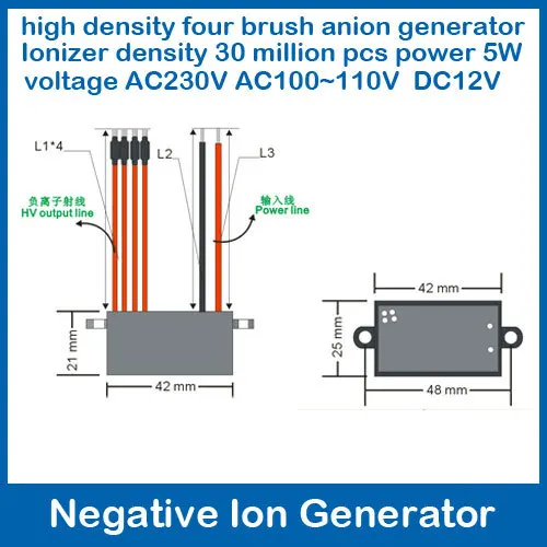 DIY домашний очиститель воздуха навигация ионический генератор AC230V плотность