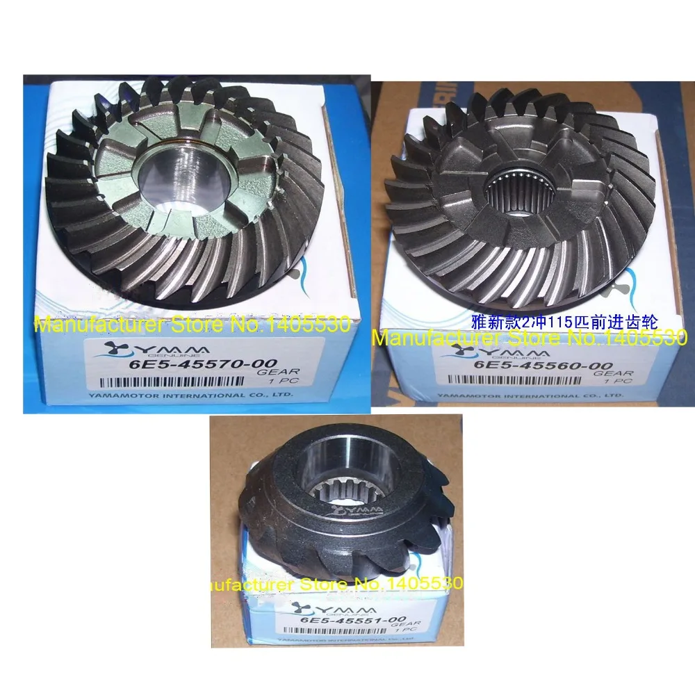 Free shipping marine outboard motor part gears whole set for Yamaha 2 stroke 115 HP gasoline engine 6E5-45551-45560-45570 | Автомобили и