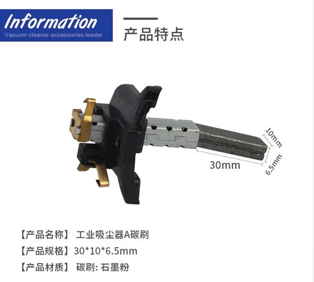 

Красивые Haier и другие части пылесоса Мотор Угольная щетка 6.5x10x32.
