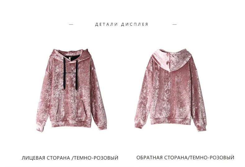 Toyouth осень-зима модные женские туфли Толстовка Розовый Письмо печати с длинным рукавом Худи Femme Повседневное хлопковый свитшот