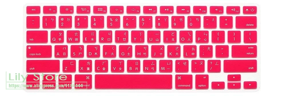 Тайваньский чехол для клавиатуры на китайском языке силиконовый MacBook Air 13 и Pro