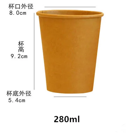 Высококачественные одноразовые крафт-бумажные стаканчики для молока, кофе, толстые стаканчики, аксессуары для питья, вечерние принадлежности - Цвет: 280ml