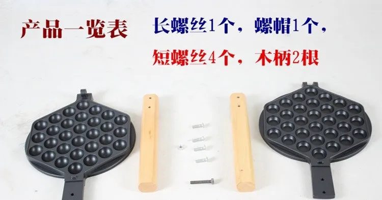 Антипригарное яйцо из Гонконга вафельница пузырьков Eggettes|waffle iron|egg waffle panegg |