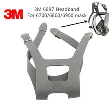 3M 6897 повязка на голову для 6700/6800/6900 полный уход за кожей лица противогаз респиратор заменить на четыре твердой прочной резины регулируемый ремешок