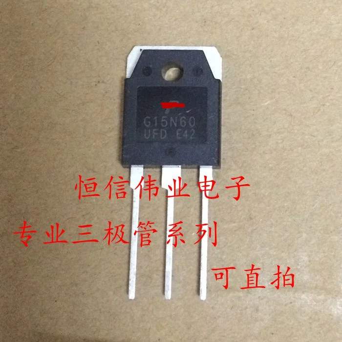 

G15N60RUFD транзистор IGBT трубка G15N60 высокомощная трубка абсолютно новая оригинальная