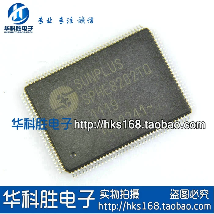 

2 шт./SPHE8202TQ QFP