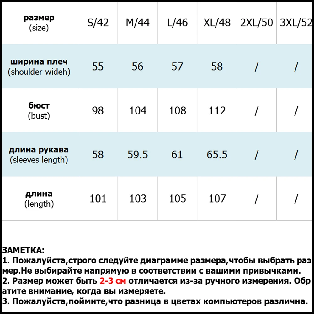 Женский кардиган на осень и зиму длинный свитер с леопардовой раскраской 6 цветов