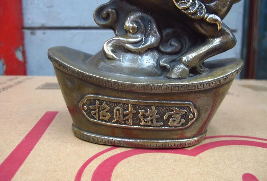 Китайский фэн шуй Старая Бронза Медь счастливое Богатство YuanBao зодиака овец