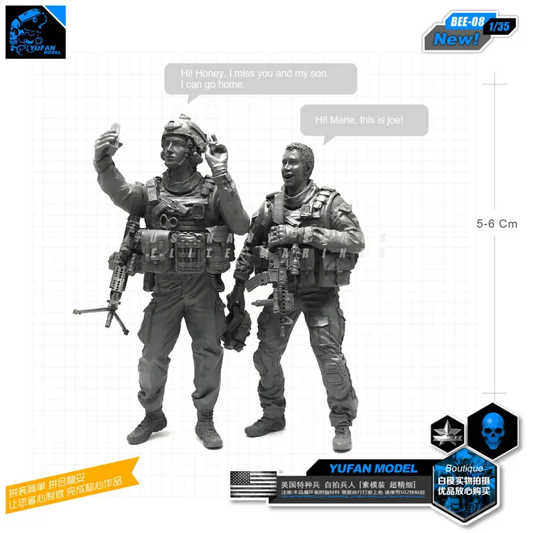 1/35 Американский специальный солдат Автоспуск для двух человек группа из смолы