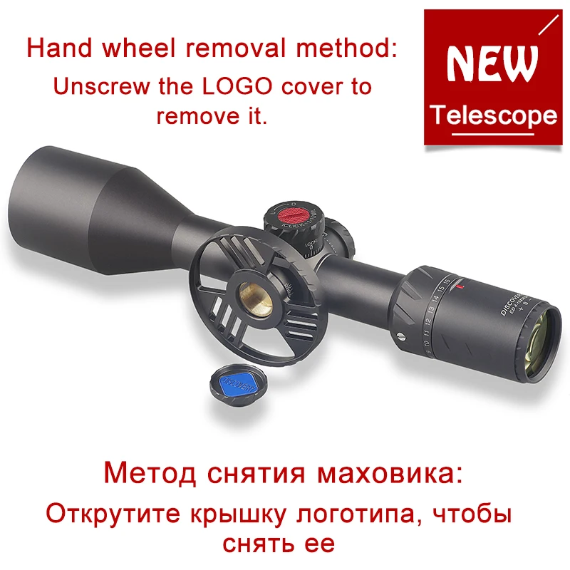 Discovery FFP первичный фокусный самолет ED 4 16x50 SF стеклянная гравированная сетка с